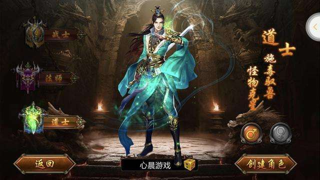 诛仙手游满级后 诛仙手游满级后玩什么
