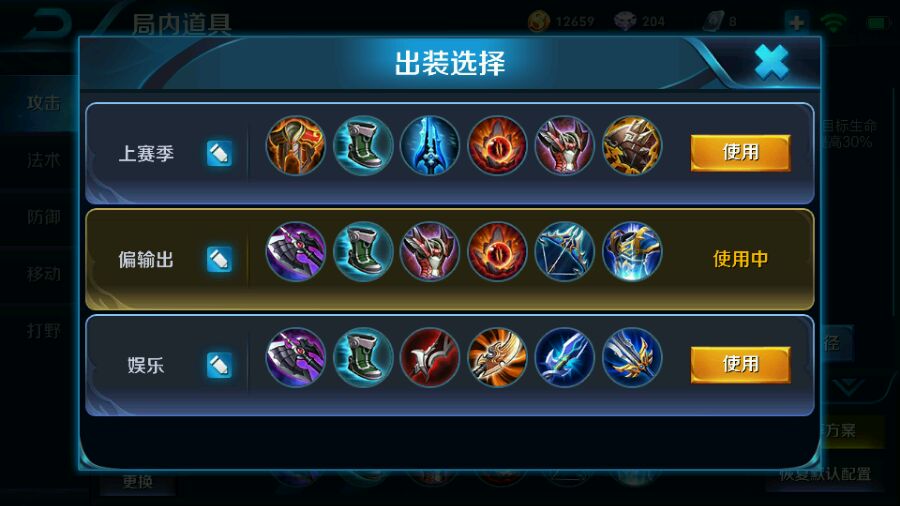 精灵传说单机游戏