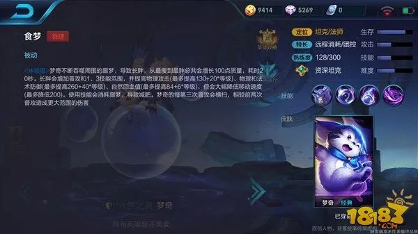 手游问道游戏攻略