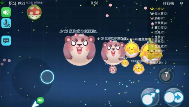 剑侠情缘手游职业选择 剑侠情缘手游职业选择