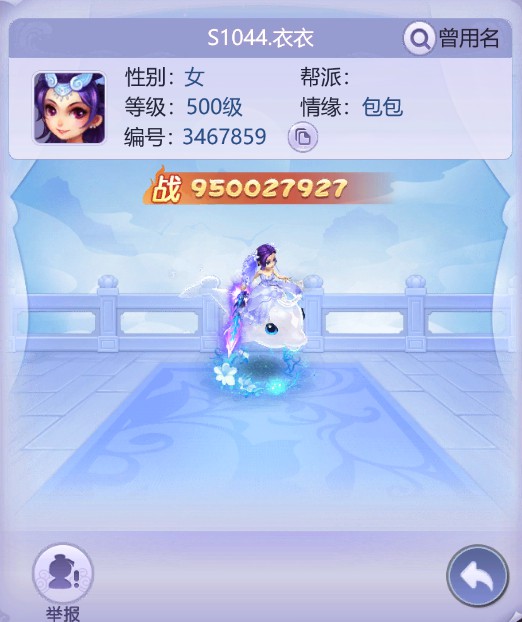 手游传奇世界挣钱 手游传奇世界挣钱吗