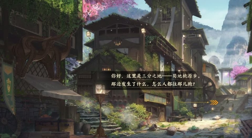 神雕侠侣手游宠物忘尘攻略