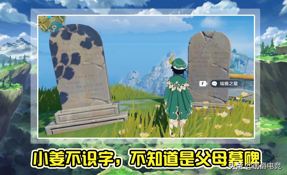 传奇手游蛮荒森林在哪