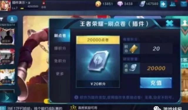 龙子谷手游雷神加点 龙子谷手游雷神加点攻略