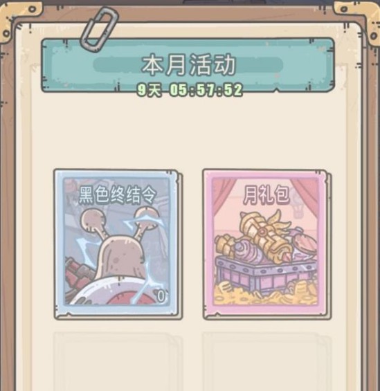 好玩的联机游戏手机版生存