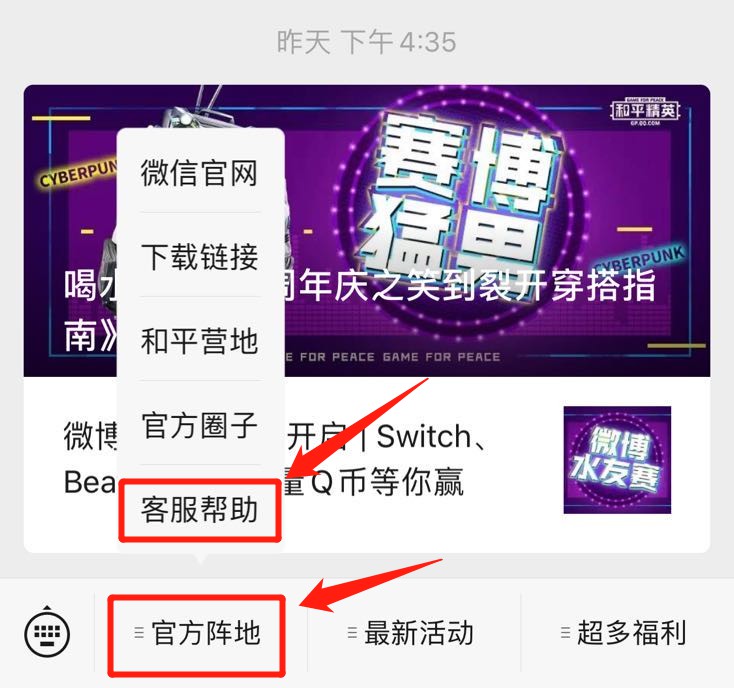 手机狼人游戏