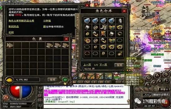 剑侠世界手游家庭搭配