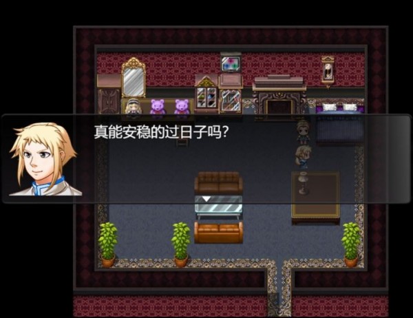 魔法之王2游戏截图2