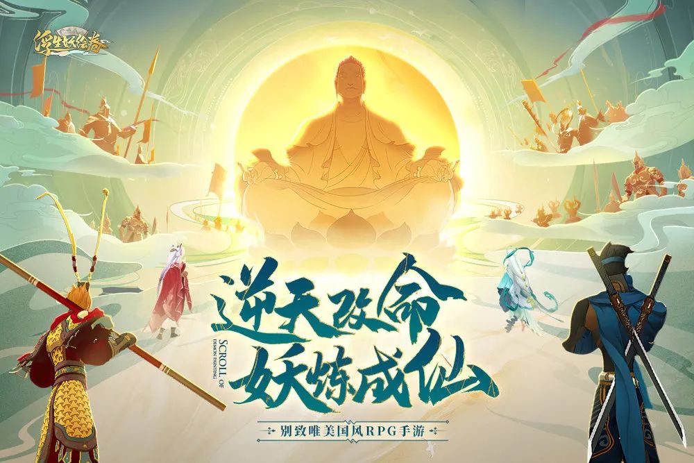 神武手游第二大区