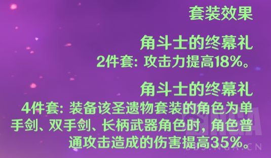 爱玩征途手游礼包