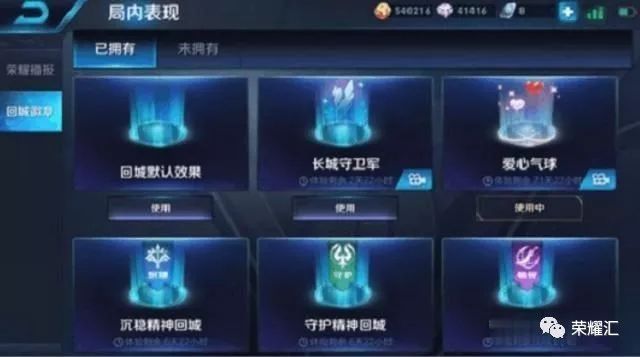 波导手机里的游戏