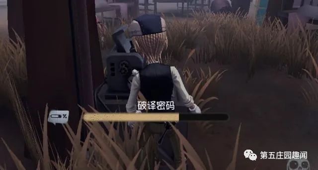 仙境传说手游铁匠