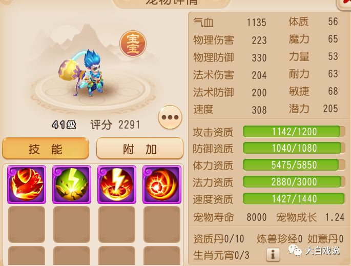 暗黑起源手游刷钱