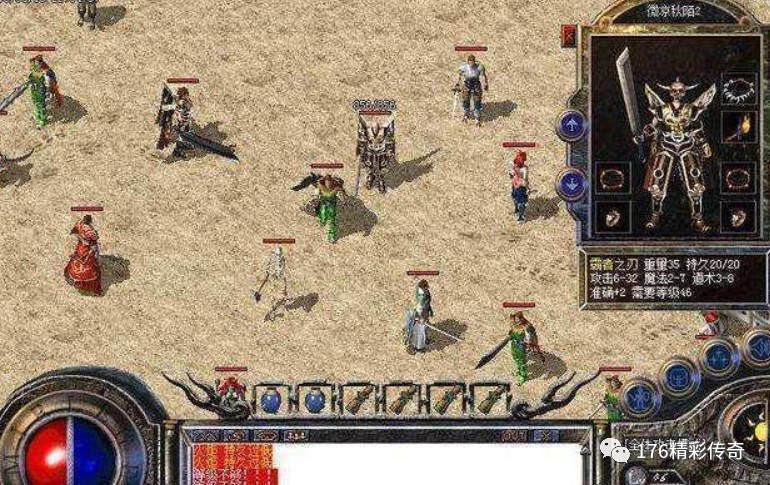 省钱的手游传奇有哪些