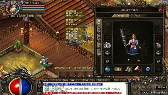 天涯明月刀手游丐帮平民玩家攻略