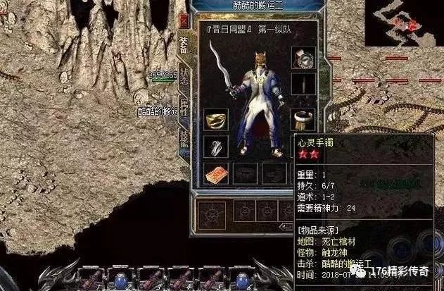 仙侠手游玩的是什么