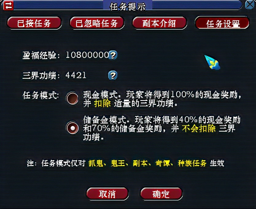武林萌主手游阵容