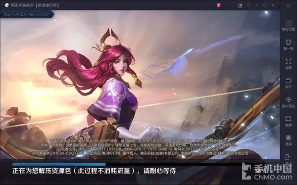 诛仙手游苏茹福袋在哪