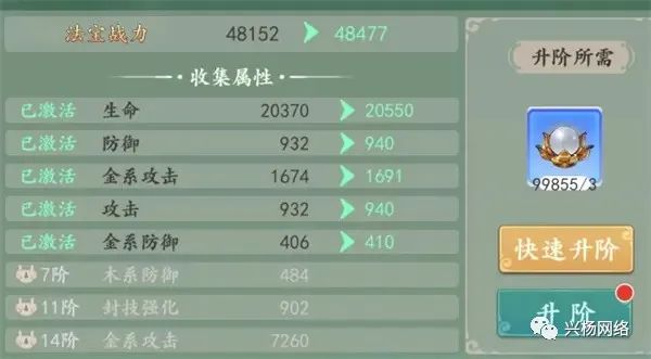 火影忍者手游租号哪个平台好