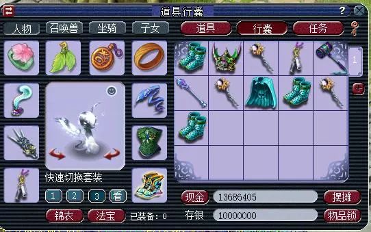 火影忍者手游惠比寿