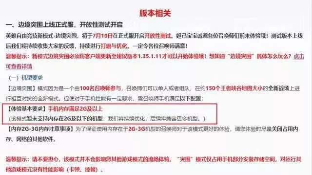 传奇英雄合击手游发布网