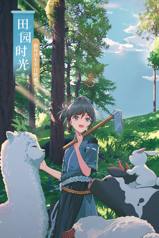 武林外传游戏截图3