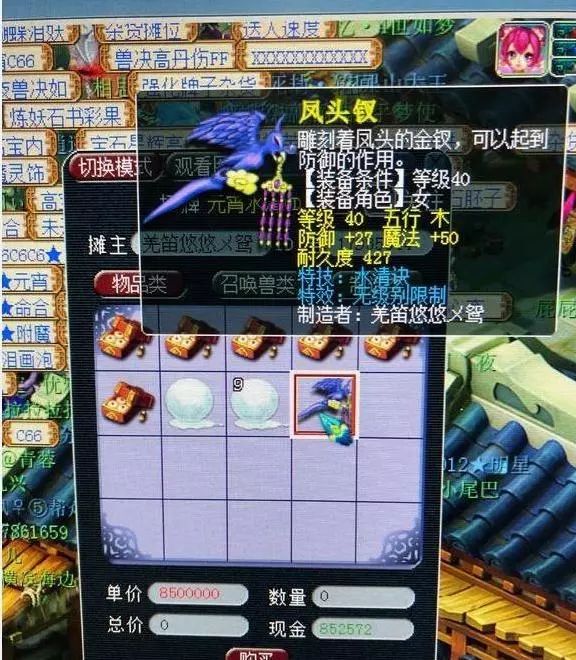 天龙手游礼包码免费领取
