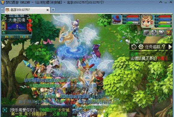 梦幻诛仙手游宠物出售