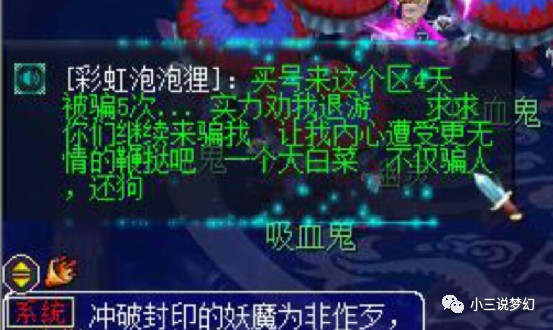 不良人2手游摇钱树攻略