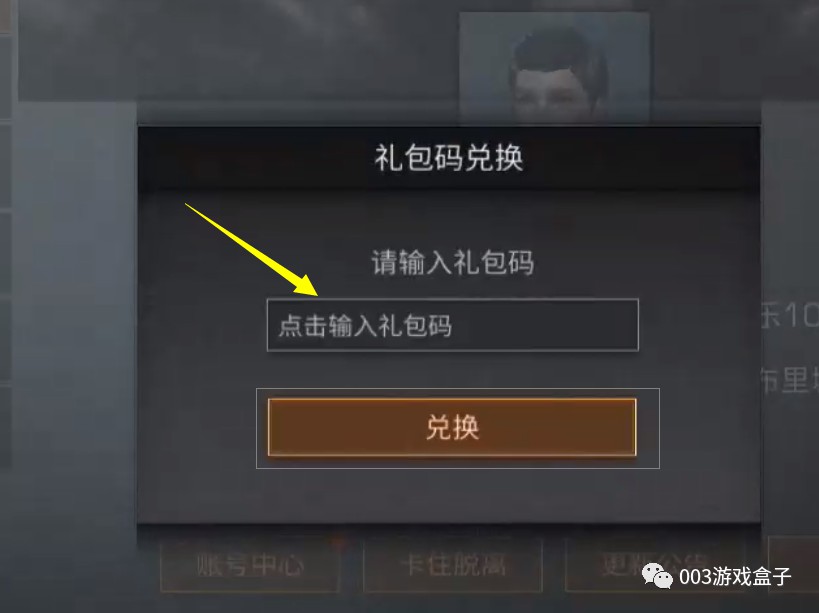 弹弹堂时装穿了才加属性吗