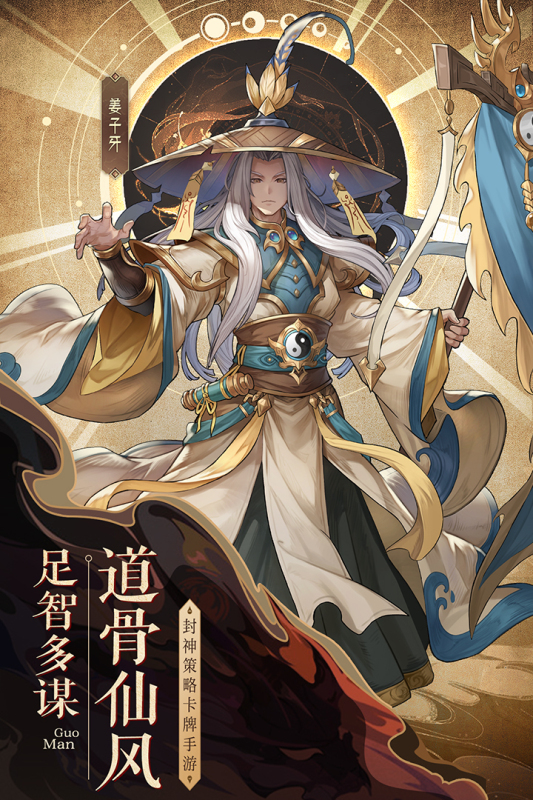 国漫之光游戏截图3