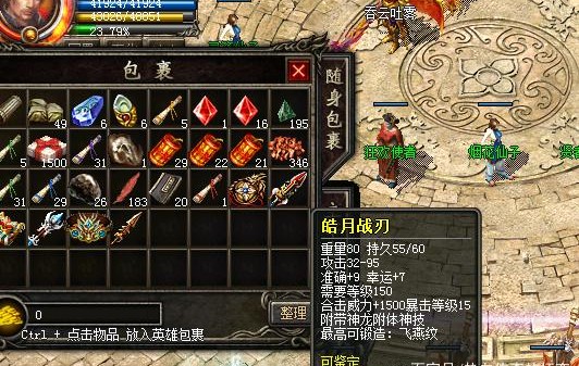 00后女生在墙上雕出万里长城