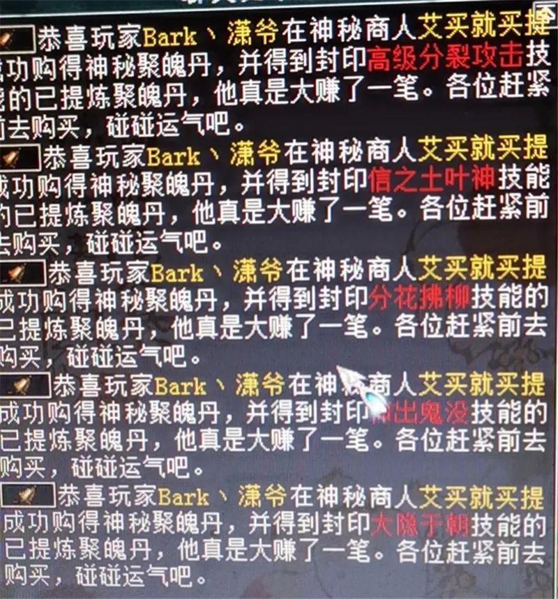 传奇手游职业选择