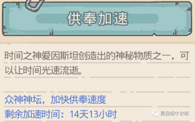 大话手游克木五行应该修炼什么