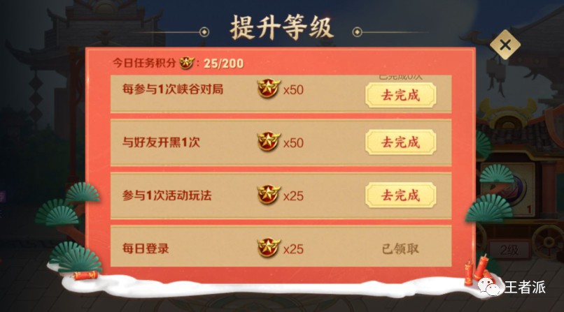 元气偶像季手游兑换码 元气偶像季手游兑换码