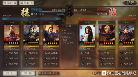 问道手游能电脑上玩吗