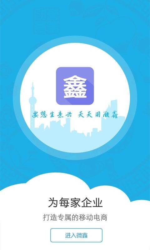 雷霆大战gm版游戏截图4