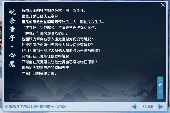 热血江湖手游神兵伤害怎么提升?