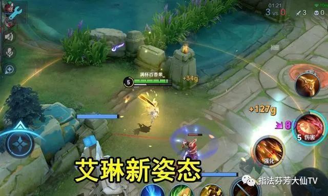 楚乔传手游英雄 楚乔传手游英雄