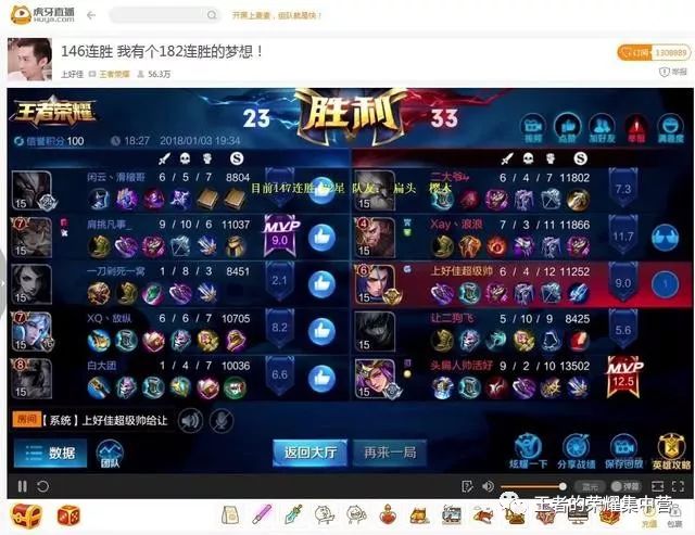 武侠乂手游物品提示 武侠乂手游物品提示
