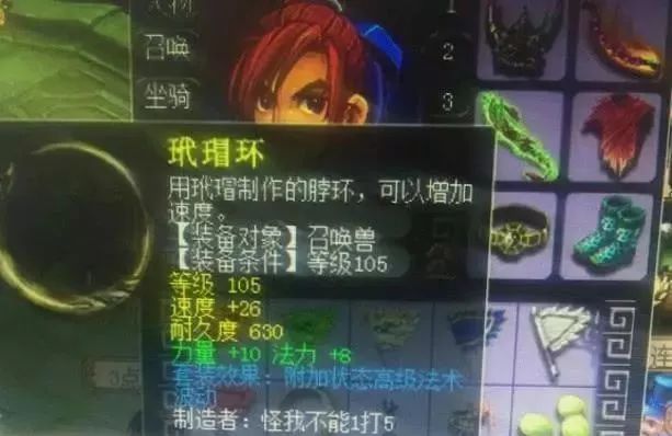 玩手机游戏小拇指疼