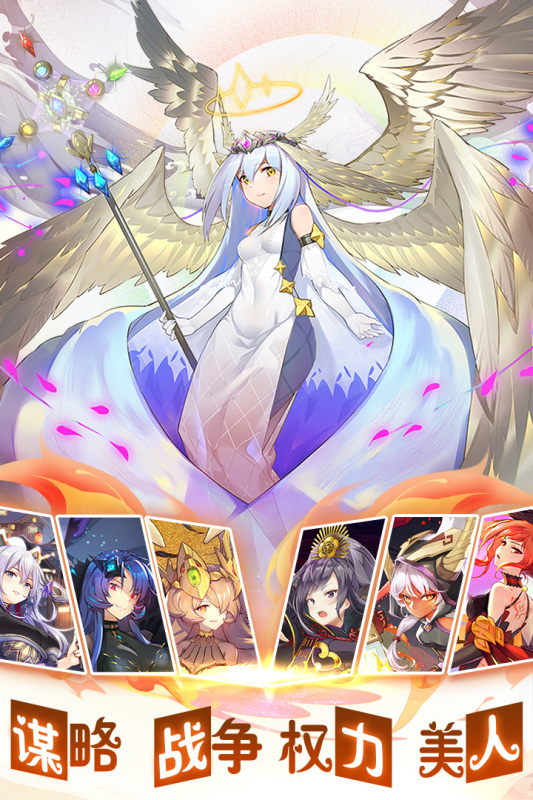 时之幻想曲游戏截图3