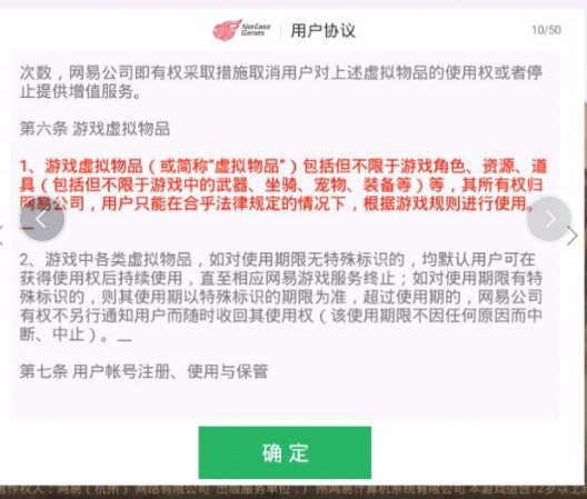 楚乔传手游后期怎么玩才能逆袭资深玩家洛月枫的真情解析