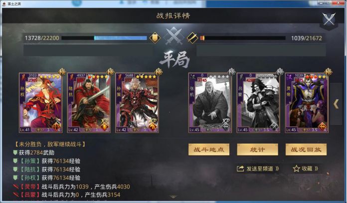 单机过关游戏魂斗罗