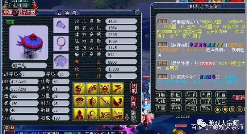 轩辕传奇手游功抗有什么用