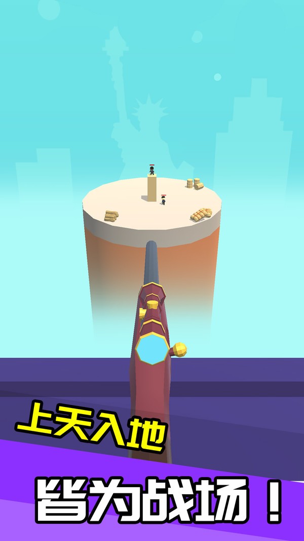 我狙打的贼六游戏截图1