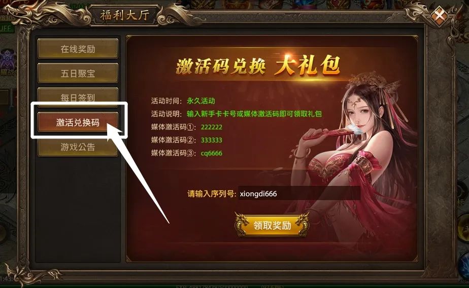 手游弹弹堂变成龙 手游弹弹堂变成龙