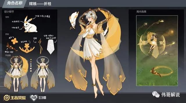 镇魂曲手游装备