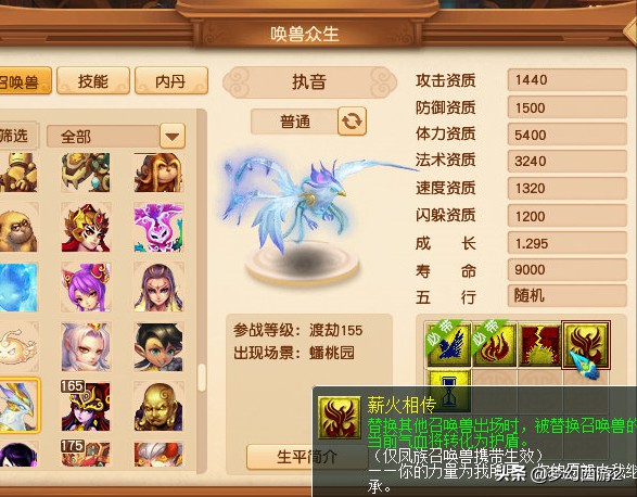 手游会长的心态
