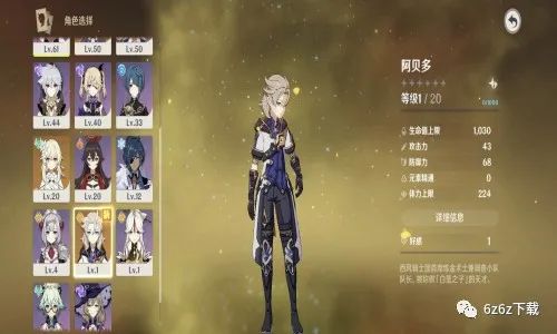 手游问道法宝任务 手游问道法宝任务在哪领